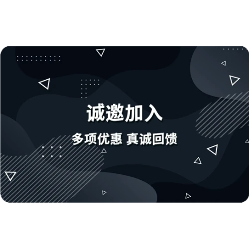 加入代理
